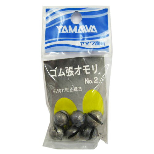 【楽天ブラックフライデー！3点購入で最大28倍！】ヤマワ産業 ゴム張オモリ 2号【ゆうパケット】