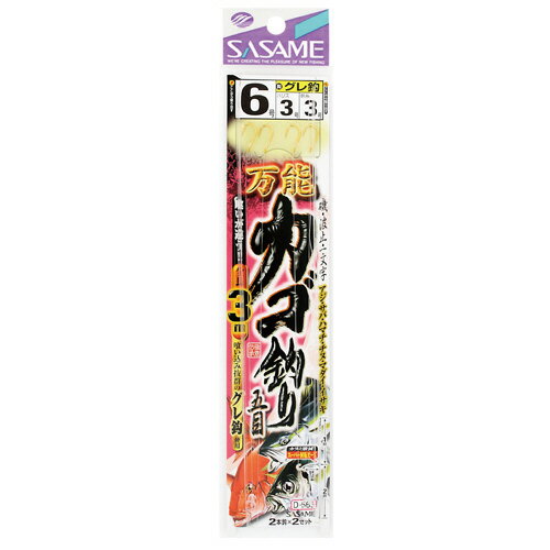 ささめ針 D－565万能カゴ釣り五目3M5