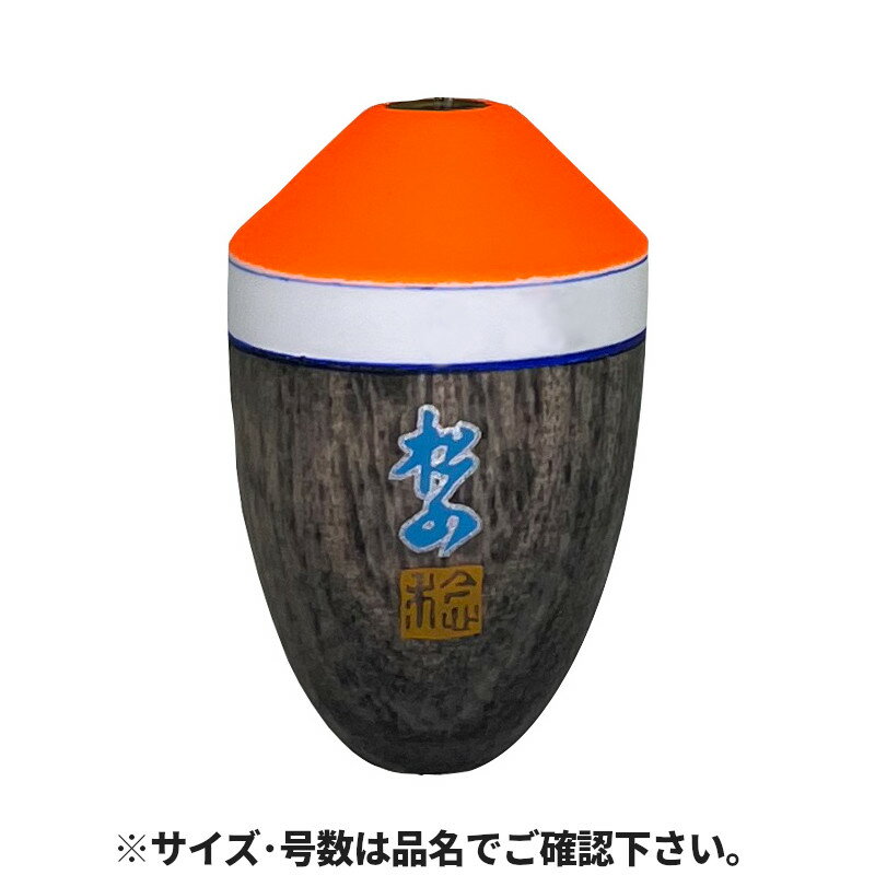 【現品限り】 サンライン 松山TS(タングステン) 1-1 朱【ゆうパケット】