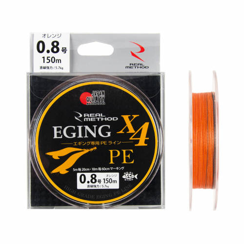 【スーパーSALE中独占企画★店内3点購入でさらにP10倍！】【アウトレット】 リアルメソッド EGING PE X4 150m 0.8号 オレンジ REAL METHOD【ゆうパケット】のサムネイル