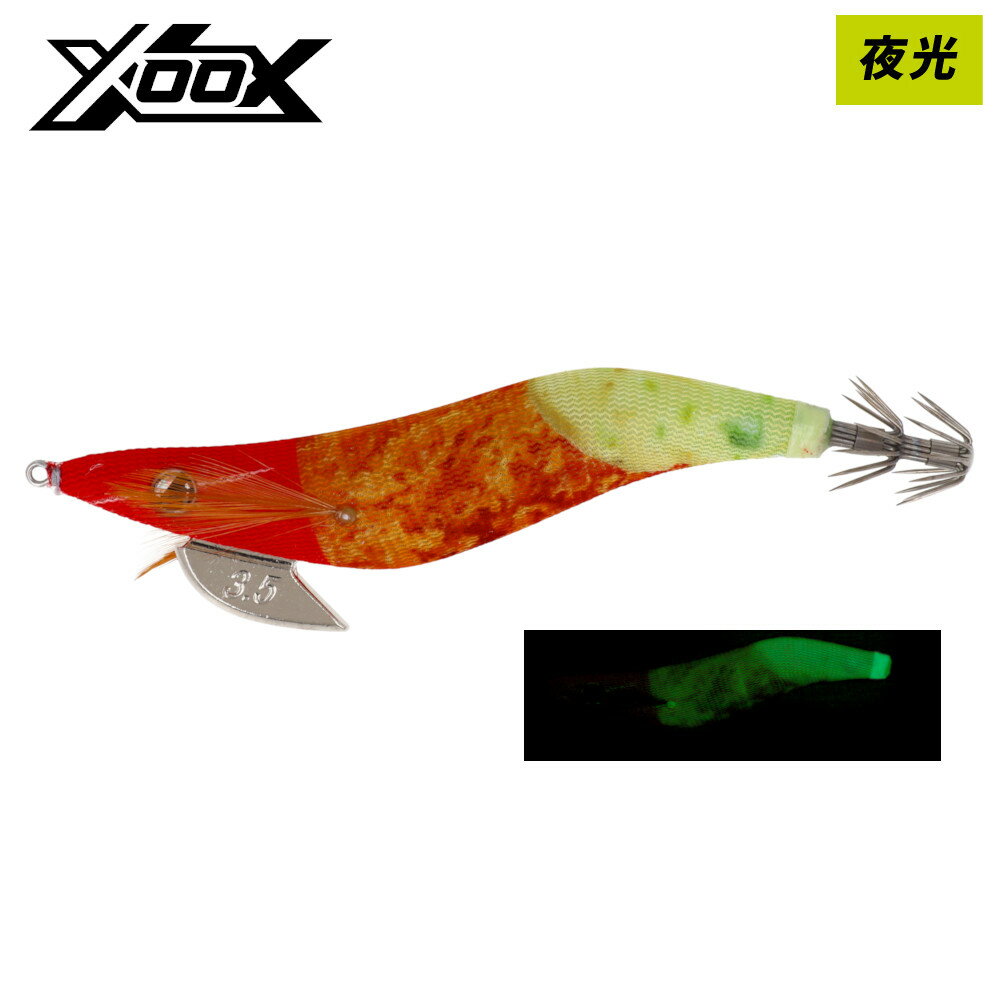 【楽天ブラックフライデー！3点購入で最大28倍！】エギ XOOX BFH-B (ビッグフィンハンターB) 3.5号 エ..