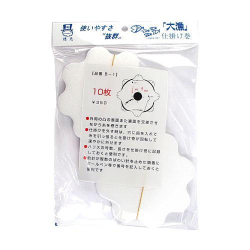 大漁仕掛け巻 B−1 マル12cm【ゆうパケット】