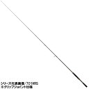 ダイワ バスロッド リベリオン (スピニングモデル) 741MRS バスロッド 2021年追加モデル 【大型商品】※単品注文限定 別商品との同梱不可。ご注文時は自動キャンセル対応。