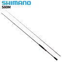 【衝撃!4点購入で最大1万ポイント!】シマノ エギングロッド セフィア BB S80M 22年モデル エギングロッド
