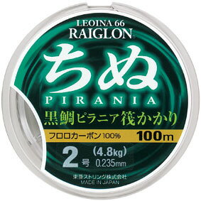 Rakuten - 【スーパーSALE！最大P10倍&お得なクーポン配布中！】東亜ストリング レグロン ちぬ（黒鯛）ピラニア筏かかり 100m 1．5号 ナチュラル