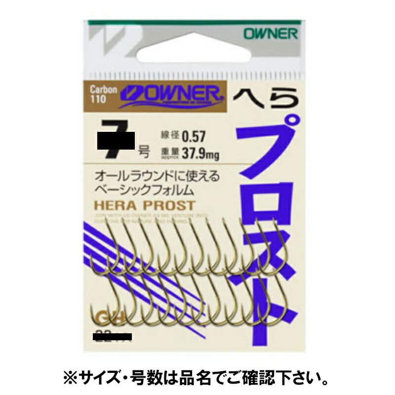 オーナー OH へらプロスト 6号 金【ゆうパケット】
