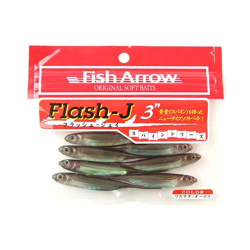 【独占企画！20日はエントリー 3点購入で最大24倍！】フィッシュアロー（Fish Arrow） ワーム フラッシュJ 3インチ ＃27（ワカサギ／オーロラ）【ゆうパケット】