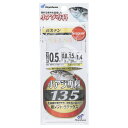 【独占企画!10日はエントリー&3点購入で最大31倍!】小アジ専科 白スキン HS135 針0.5号-ハリス0.8号 シラス【ゆうパケット】