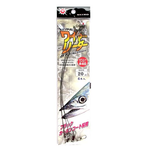 【5日限定!3点購入で最大5000p!】清光商店 ワイヤーリーダー 20cm【ゆうパケット】