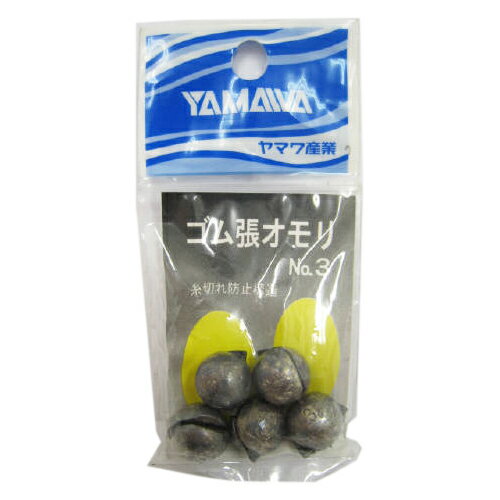【楽天ブラックフライデー！3点購入で最大28倍！】ヤマワ産業 ゴム張オモリ 3号【ゆうパケット】