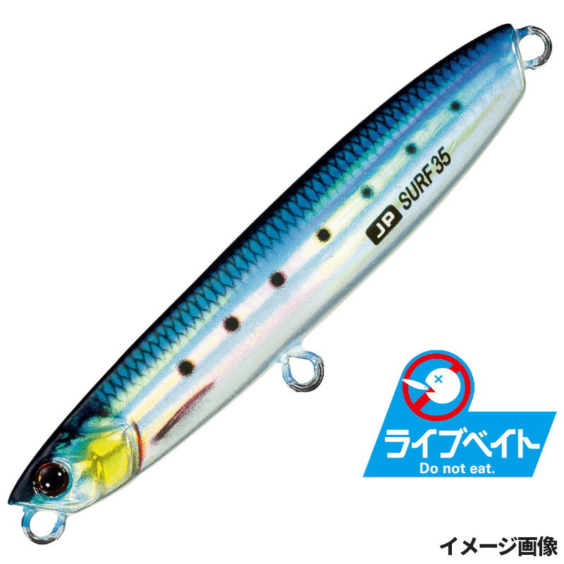 メジャークラフト ジグ ジグパラ サーフ 35g #80 ライブイワシ(ケイムラ) JRSURF-35L【ゆうパケット】