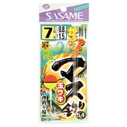 ●商品名に【同梱不可】【他商品同時注文不可】と記載されている商品は別倉庫から発送となるため同梱できません。システム上、同時注文が可能ですが、その際は勝手ながらキャンセルとさせて頂きます。キャンセルに伴い、各種キャンペーンの適用など取消となりますが、ご注文条件やポイントの補填・補償等は一切お受けできかねます。また、再度ご注文いただく際に完売となっている場合や、キャンペーン条件が異なる場合がございます。●掲載商品は複数サイトおよび実店舗で併売しています。ご注文タイミングにより欠品し、お取り寄せにお時間を頂く場合やお手配が出来ずにやむを得ずキャンセルさせて頂く場合がございます。●商品画像は代表画像です。仕様変更により商品スペックやパッケージなど変更となる場合がございます。仕様変更に伴う返品、商品交換の際の往復送料はお客様ご負担となります。●店舗都合・お客様都合に依らずご注文内容の修正やキャンセルを行った際に在庫なしとなる場合やポイント、クーポンなど各種キャンペーンが適用外となる場合がございます。大変恐縮ながらこのような場合でも補填などは出来かねますのでご了承下さい。主に管理釣り場等でのマス釣りに最適。玉ウキ仕様。サイズ:7-0.8釣り方、フィールド:渓流釣り代表対象魚:トラウト（鱒）≪関連商品≫ 6-0.8 7-0.8 8-0.8 TKM-05-06-01 W-724