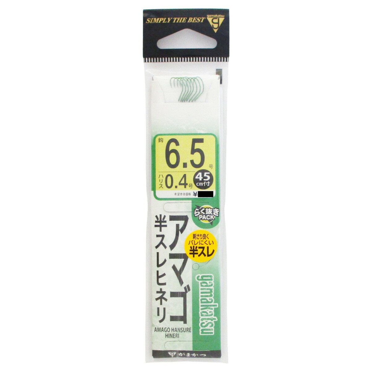 【現品限り】 がまかつ 糸付 アマゴ半スレヒネリ 針6.5号-ハリス0.4号 緑【ゆうパケット】