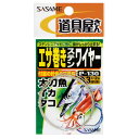【衝撃!4点購入で最大1万ポイント!】ささめ針 エサ巻きステンワイヤー P−130 0.5号【ゆうパケット】