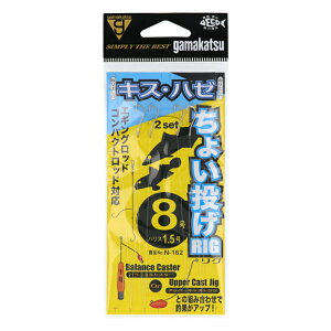 【いちばの日は全品10倍＆最大5%クーポン！】がまかつ ちょい投げリグ キス・ハゼ 針8号-ハリス1.5号 [42659]