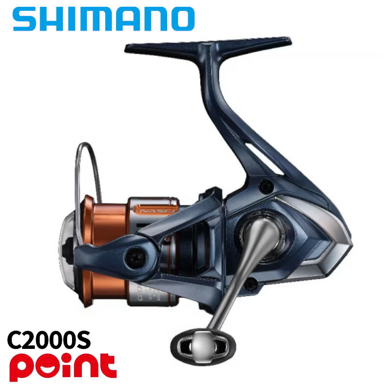 楽天市場】シマノ ナスキー 2000の通販
