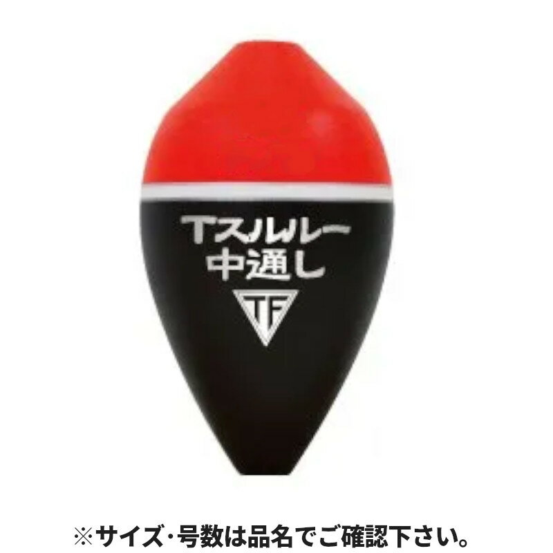 ●商品名に【同梱不可】【他商品同時注文不可】と記載されている商品は別倉庫から発送となるため同梱できません。システム上、同時注文が可能ですが、その際は勝手ながらキャンセルとさせて頂きます。キャンセルに伴い、各種キャンペーンの適用など取消となりますが、ご注文条件やポイントの補填・補償等は一切お受けできかねます。また、再度ご注文いただく際に完売となっている場合や、キャンペーン条件が異なる場合がございます。●掲載商品は複数サイトおよび実店舗で併売しています。ご注文タイミングにより欠品し、お取り寄せにお時間を頂く場合やお手配が出来ずにやむを得ずキャンセルさせて頂く場合がございます。●商品画像は代表画像です。仕様変更により商品スペックやパッケージなど変更となる場合がございます。仕様変更に伴う返品、商品交換の際の往復送料はお客様ご負担となります。●店舗都合・お客様都合に依らずご注文内容の修正やキャンセルを行った際に在庫なしとなる場合やポイント、クーポンなど各種キャンペーンが適用外となる場合がございます。大変恐縮ながらこのような場合でも補填などは出来かねますのでご了承下さい。【釣研/Tsuriken】ビッグゲーム専用超大型フカセ釣り用中通しウキ【スルルー釣りをはじめとする、太仕掛けのフカセゲーム専用中通しウキ】ファン待望、大型魚対応のビッグな中通しモデルが遂に登場。汎用性に優れたどんぐり形状を採用し、大型のターゲットに幅広くお使い頂けます。【φ6.8-5.5mmの極太センター穴で太仕掛けでも糸落ち問題なし】糸穴径を極太にすることにより、太号数の道糸でもスムーズな「抜け」を実現。上部には大口径リングを搭載し、糸落ち能力を更に高めました。【ハードな使用にも耐える!極厚樹脂ボディを採用】耐衝撃性を高めるため、本体使用樹脂の厚みを極厚に設定。重量のあるウキで行うビッグゲームに必要な頑丈さを備えています。■8号のみ非自立カラー:スカーレット全長:73mm自重:55gタイプ:中通しドングリウキオモリ負荷:2号外径:最大43mmパイプ穴径:φ6.8-φ5.5mm TKM-07-01-01