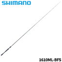 シマノ バスロッド 21ポイズングロリアス 1610ML-BFS バスロッド【大型商品】※単品注文限定 別商品との同梱不可。ご注文時は自動キャンセル対応。