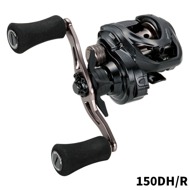 船リール アルファタックル ディーノフネ 150DH/R ライトハンドル