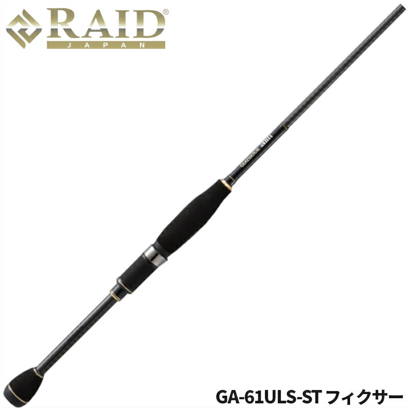 【マラソン★店内3点以上ご購入で最大P28倍 5 オフクーポン！】レイドジャパン バスロッド GLADIATOR Anti GA-61ULS-ST Fixer バスロッド【大型商品】※単品注文限定 別商品との同梱不可。ご注文時は自動キャンセル対応。