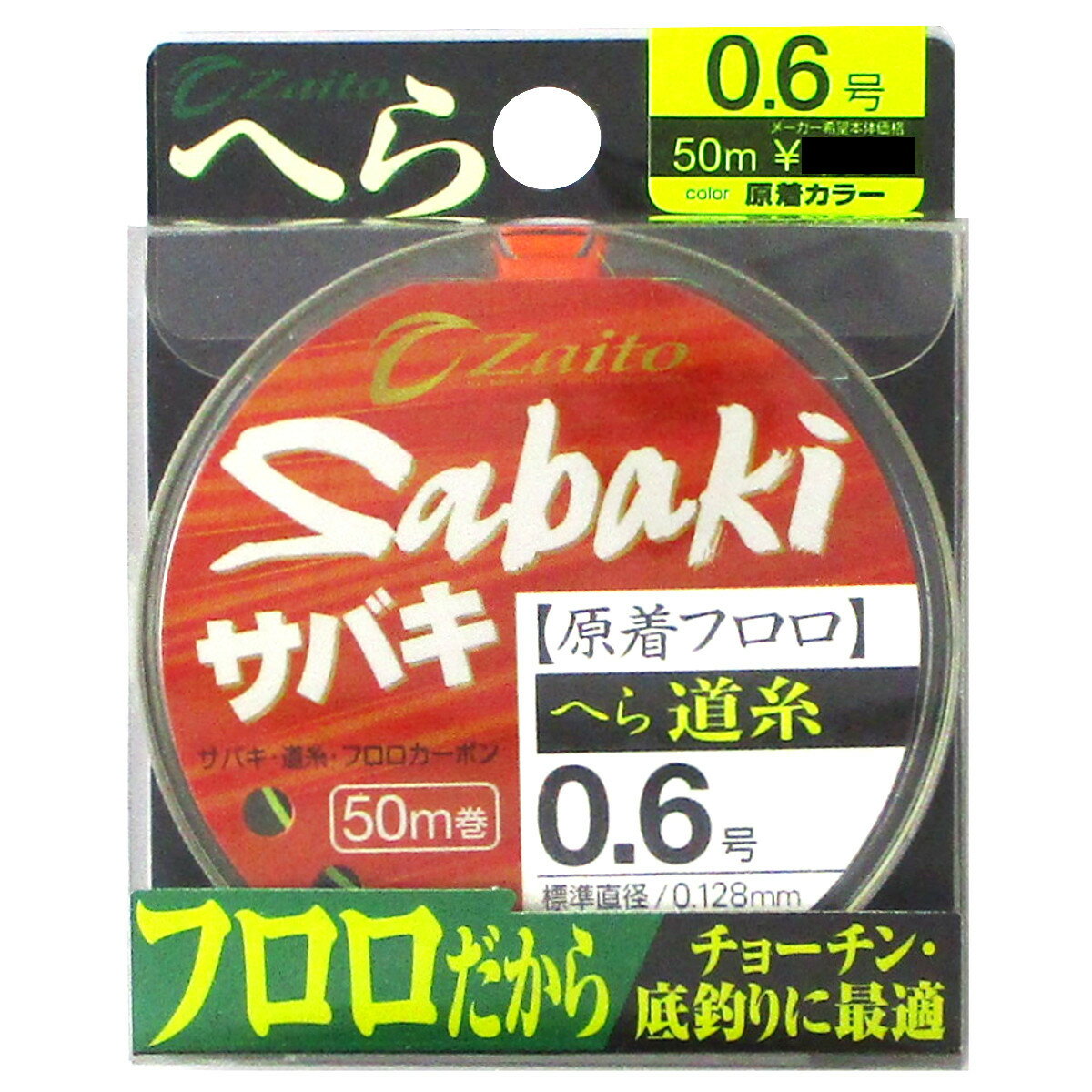 Rakuten - 【スーパーSALE！最大P10倍&お得なクーポン配布中！】オーナー ザイト サバキへら道糸フロロ ZA-84 50m 0.6号 原着イエロー【ゆうパケット】