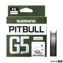 シマノ ピットブル G5 150m 1.0号 スティールグレイ LD-M51U 【ゆうパケット】