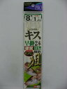 【楽天スーパーSALE期間中はエントリー&3点購入で最大P28倍!】ささめ針 キス早掛2本 K−129 針8号−ハリス1号【ゆうパケット...