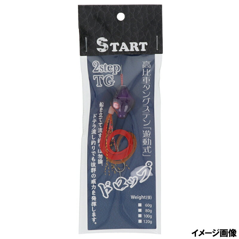 スタート タイラバ 2Step TG ドロップコンプリート 80g #1 ケイムラパープル蛍光オレンジのサムネイル