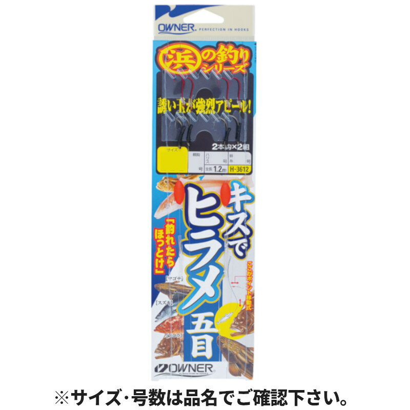 Rakuten - オーナー キスでヒラメ五目 S H-3612【ゆうパケット】