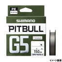 【現品限り】 シマノ ピットブル G5 150m 1.2号 スティールグレイ LD-M51U 【ゆうパケット】