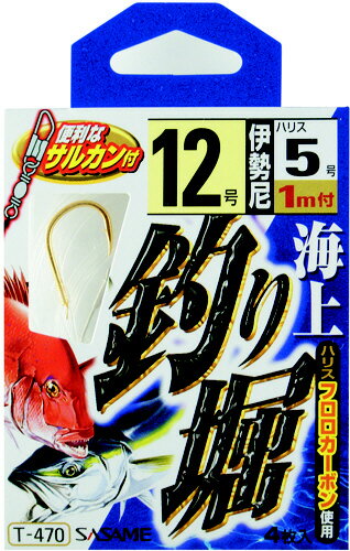 Rakuten - 【スーパーSALE！最大P10倍&お得なクーポン配布中！】ささめ針 T−470海上釣り堀9／3【ゆうパケット】
