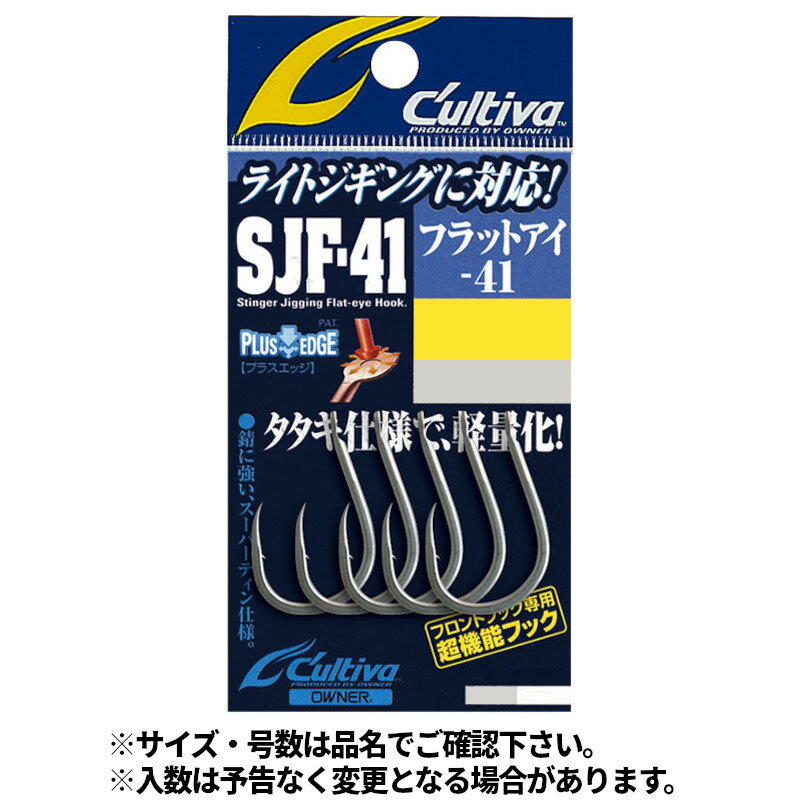 �ڤ��㤤ʪ�ޥ饽��3��������P����28�ܡ��ۥ����ʡ� ����ƥ��� SJF-41TN ���ƥ��󥬡������󥰥եå�41 #1 11699�ڤ椦�ѥ��åȡ�