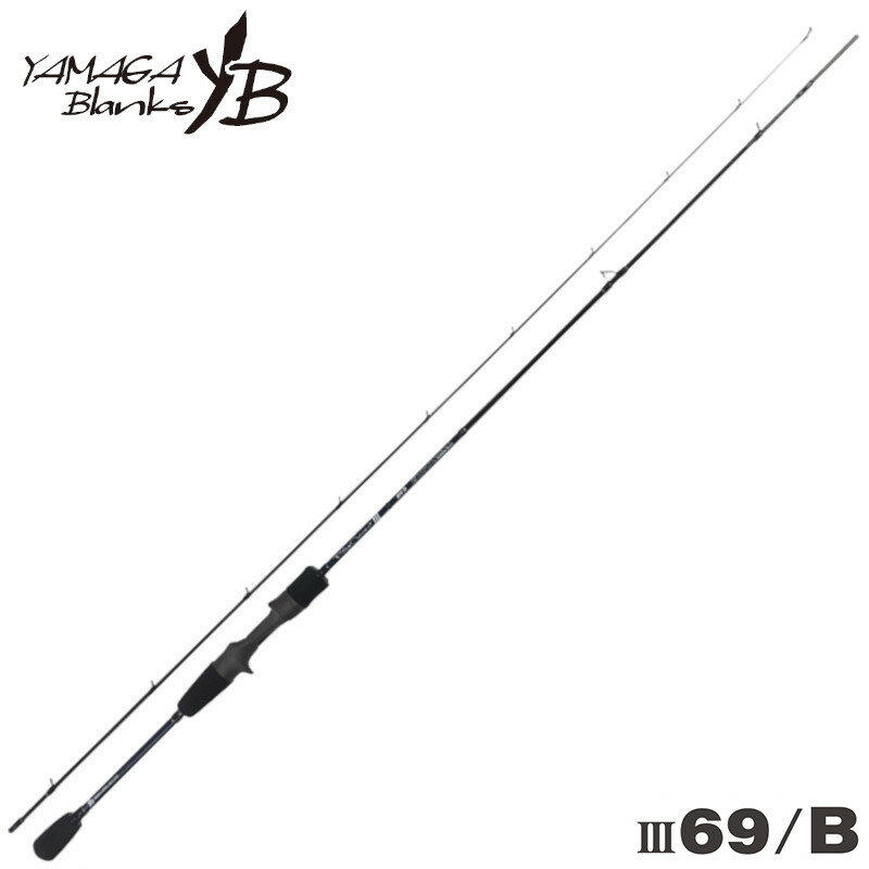 楽天市場】ヤマガブランクス ブルーカレント 69 bの通販 楽天市場】ヤマガブランクス ブルーカレント 69 bの通販