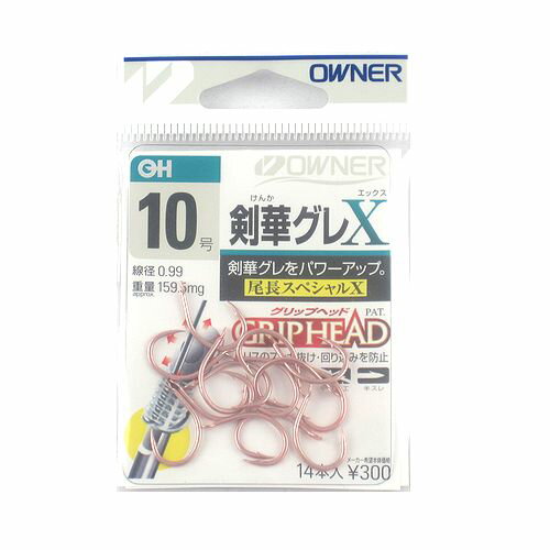 Sports, Outdoors - オーナー 剣華グレX 10号 アマエビカラー【ゆうパケット】