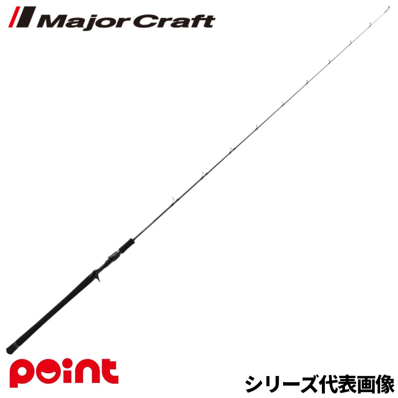 Eging Rod - メジャークラフト ジギングロッド ジャイアントキリング ジギングモデル 5G GK5-B60M【大型商品】※単品注文限定、別商品との同梱不可。ご注文時は自動キャンセル対応。