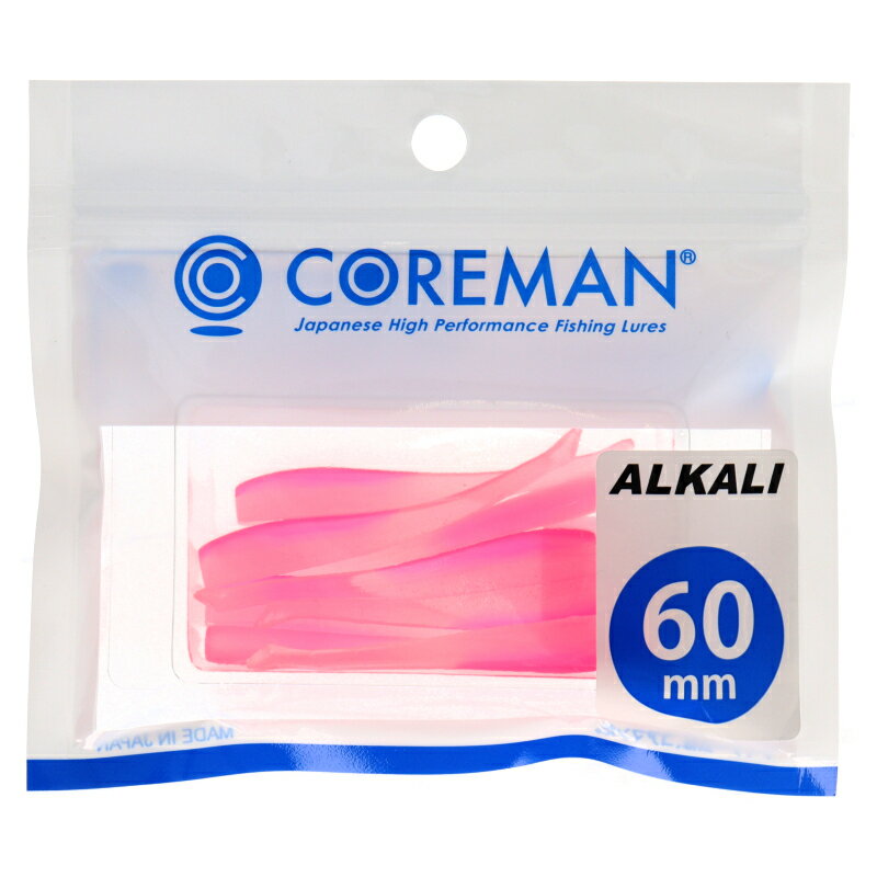 コアマン ワーム アルカリ 60mm #012 ピンクパール【ゆうパケット】