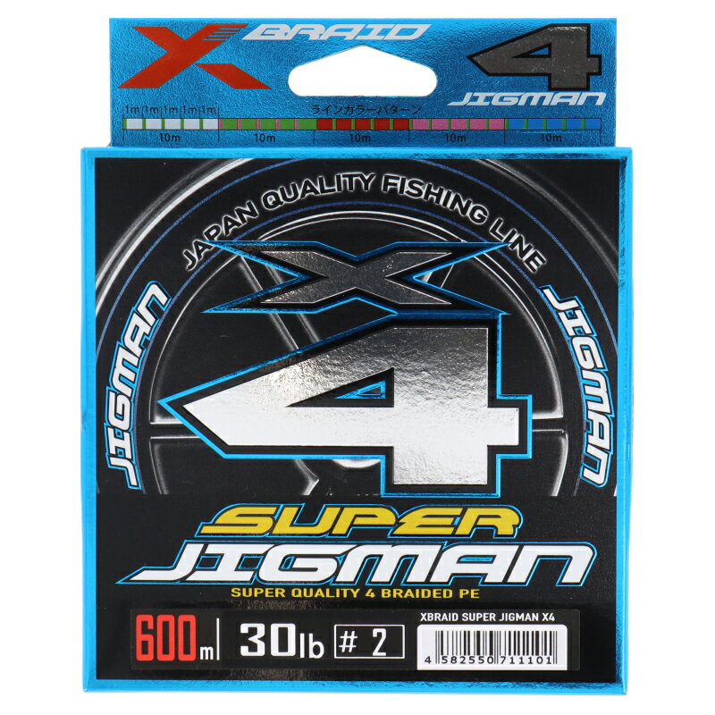 楽天市場】よつあみジグマンx8 2号600mの通販