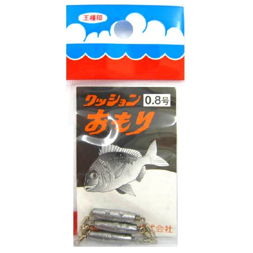 第一精工 クッションおもり 0．8号【ゆうパケット】