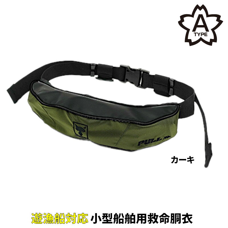 楽天市場】ライフジャケット jackallの通販