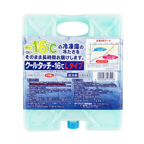 【7日間限定8/4-8/11★P最大47倍!】クールタッチ -16℃ Lタイプ【6co05】通販格安セール情報 楽天 通販