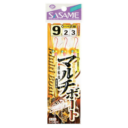 ささめ針 マルチボート B−255 針10号−ハリス2号...