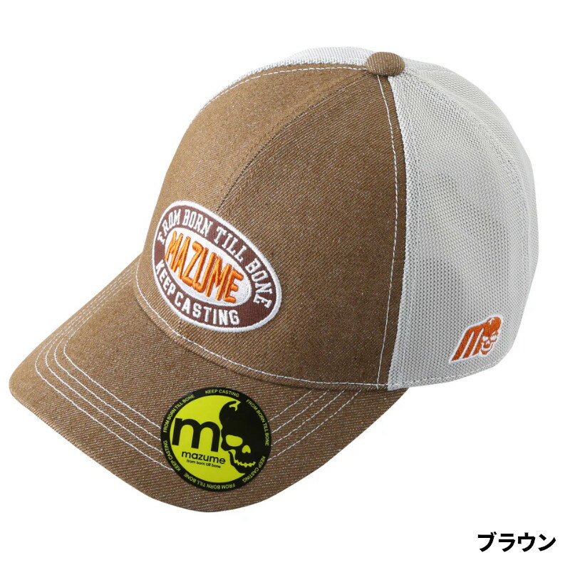 樂天商城 - オレンジブルー キャップ マズメ メッシュキャップ デニム フリー ブラウン MZCP-851