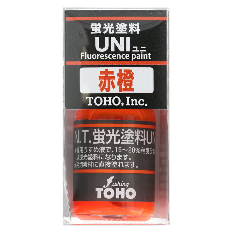 東邦産業 蛍光塗料UNI B／P 赤橙