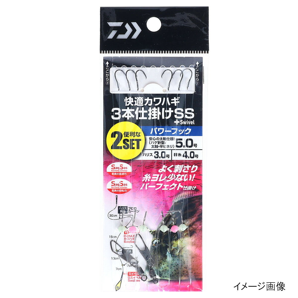 【アウトレット】【現品限り】についてのご注意事項●展示品の為、商品・パッケージにご利用に差し支えない程度のキズ・汚れ・色焼けなどがある場合がございます。ご注文順に商品を引当させて頂きます。商品の状態についてのお問い合わせやご要望にはご回答出来かねますのでご了承下さい。●パッケージ・保証書の無い商品もございます。●別注文との同梱・内容変更・キャンセル・お客様都合での返品交換はお受けできません。●【アウトレット】商品は今後入荷予定がなく売り尽し価格で販売している商品です。●【現品限り】は今後の入荷予定がない商品です。●商品名に【同梱不可】【他商品同時注文不可】と記載されている商品は別倉庫から発送となるため同梱できません。システム上、同時注文が可能ですが、その際は勝手ながらキャンセルとさせて頂きます。キャンセルに伴い、各種キャンペーンの適用など取消となりますが、ご注文条件やポイントの補填・補償等は一切お受けできかねます。また、再度ご注文いただく際に完売となっている場合や、キャンペーン条件が異なる場合がございます。●掲載商品は複数サイトおよび実店舗で併売しています。ご注文タイミングにより欠品し、お取り寄せにお時間を頂く場合やお手配が出来ずにやむを得ずキャンセルさせて頂く場合がございます。●商品画像は代表画像です。仕様変更により商品スペックやパッケージなど変更となる場合がございます。仕様変更に伴う返品、商品交換の際の往復送料はお客様ご負担となります。●店舗都合・お客様都合に依らずご注文内容の修正やキャンセルを行った際に在庫なしとなる場合やポイント、クーポンなど各種キャンペーンが適用外となる場合がございます。大変恐縮ながらこのような場合でも補填などは出来かねますのでご了承下さい。【グローブライド/ダイワ/GLOBERIDE/DAIWA】驚異の貫通力サクサスフックなのでカワハギの固い口を貫きます。スイベルは驚異の回転力を持ったスイベルなので船上でさまざまな誘いをしても糸ヨレが発生しにくいので仕掛けが長持ち。使用針:パワーフック(ハゲ針型/太軸・半ヒネリ)針号数:5.0号入数:3本針×2セッハリス号数:3.0号幹糸号数:4.0号エダス長さ:7cm幹糸間:15cm/10cm素材:ハリス:フロロカーボン釣り方、フィールド:船釣り（浅場）代表対象魚:カワハギ（皮剥） TKM-05-05-13
