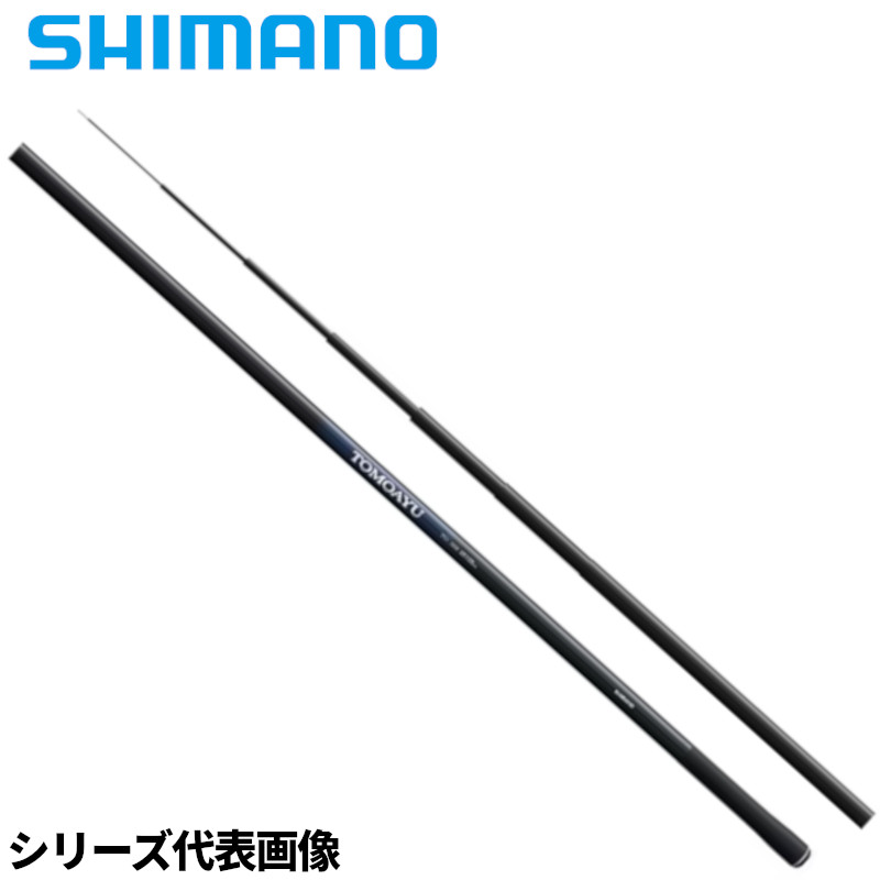 【マラソン&独占企画 最大P30倍 5%OFFクーポンも 】シマノ 鮎竿 友鮎 ともあゆ 85NM 17年モデル【大型商品】 単品注文限定 別商品との同梱不可 ご注文時は自動キャンセル対応 