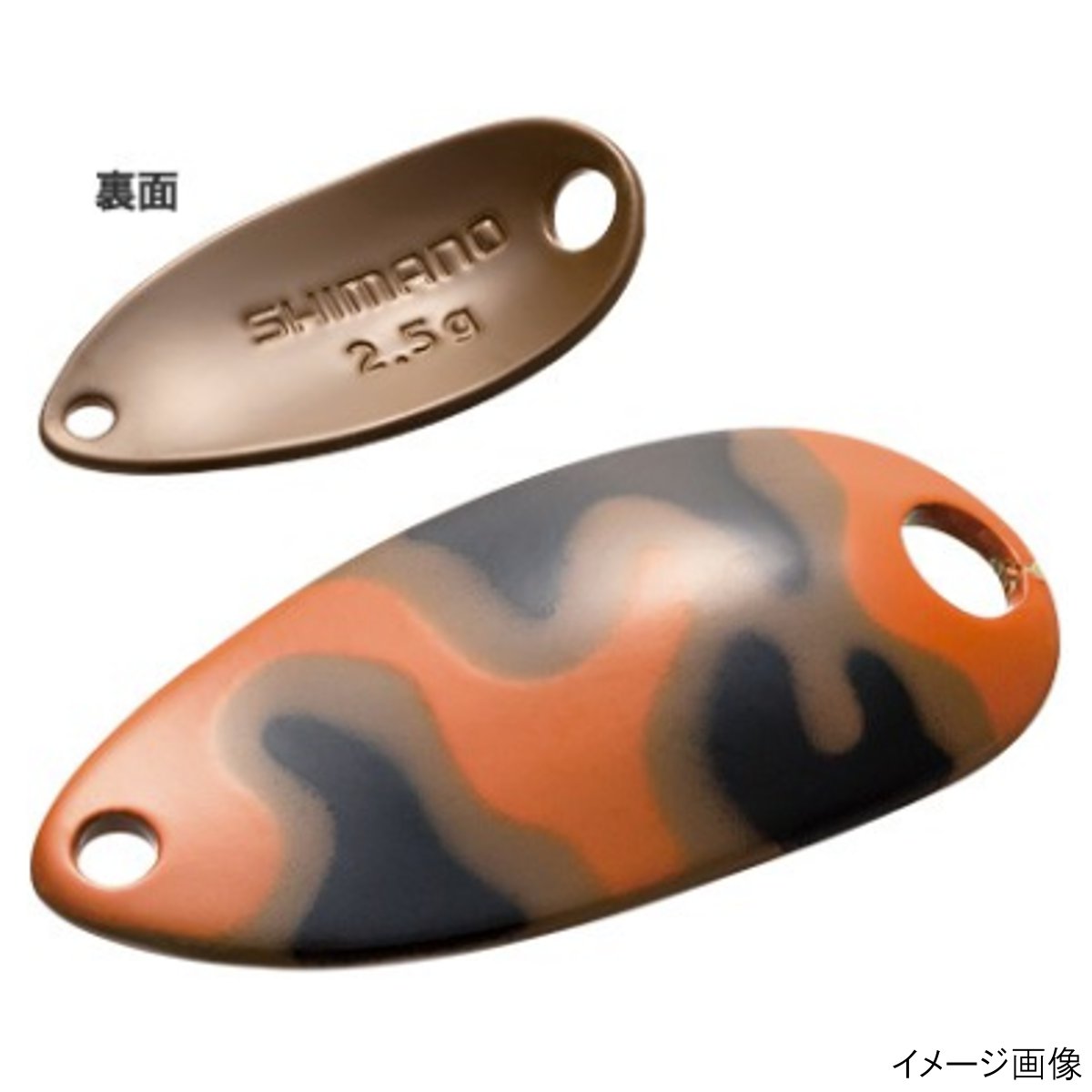 Rakuten - シマノ ルアー カーディフ ロールスイマー カモエディション TR-C25R 2.5g 23T ブラウンオレカモ