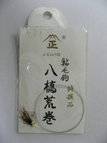 楽天市場】鮎 毛鉤 竿の通販 楽天市場】鮎 毛鉤 竿の通販