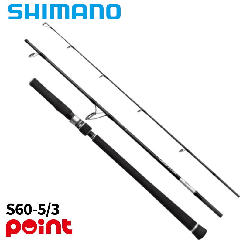 釣竿　グラップラー タイプJ S60-5　未使用！！ 4969363277114.jpg