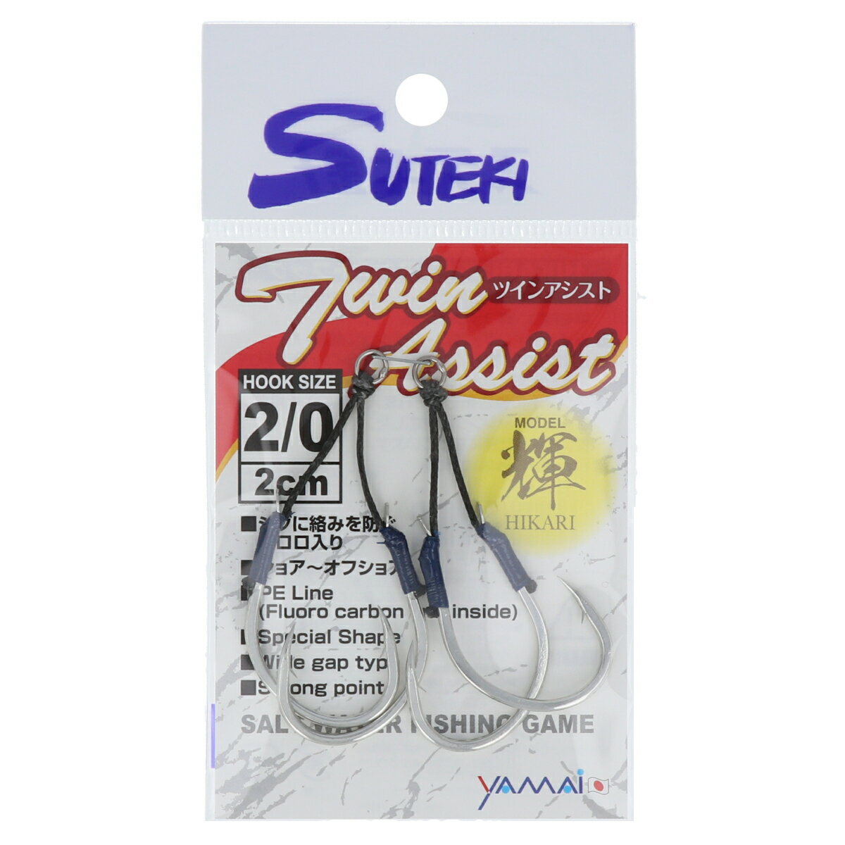 ヤマイ ステキ針 ツインアシスト 輝 TAH-2/0 2cm 2/0号【ゆうパケット】...