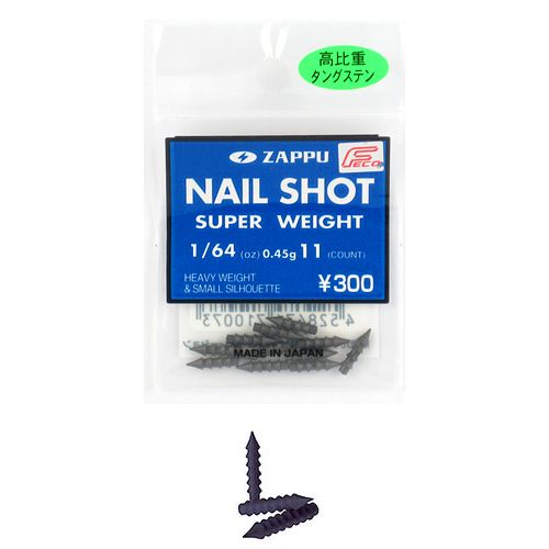 【5日限定！3点購入で最大5000p！】ザップ ネイルショット 1/64oz【ゆうパケット】